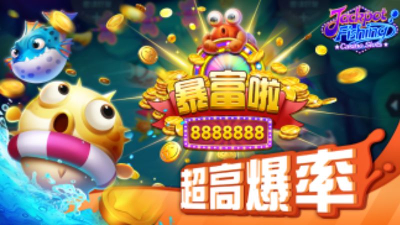 Jackpot Fishing Min88 – Trò chơi bắn cá đổi thưởng hấp dẫn nhất hiện nay 1 Lối chơi đơn giản