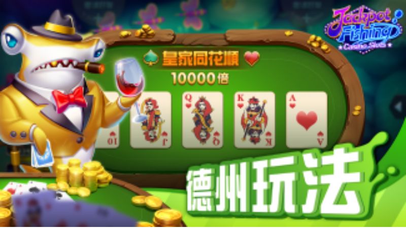 Jackpot Fishing Min88 – Trò chơi bắn cá đổi thưởng hấp dẫn nhất hiện nay 3 Game thu hút nhiều người chơi tham gia